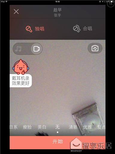 K歌爱好者居家K歌神器，文末有彩蛋，唱吧M1体验篇