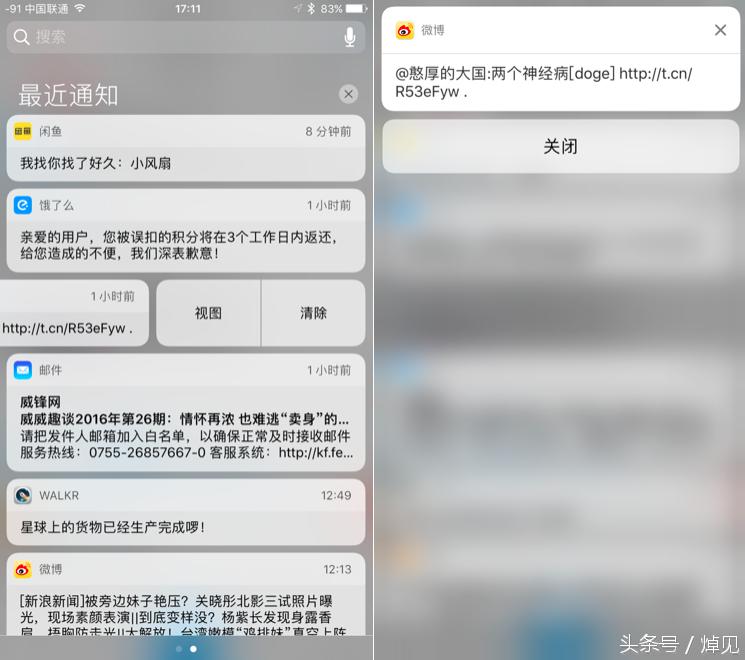 怎么尝鲜新系统,ios10正式版怎么跨级升级测试版