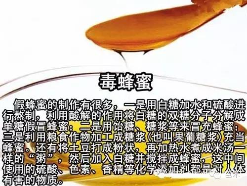 地沟油吃起来和正常油有什么区别,食用油和地沟油有什么区别