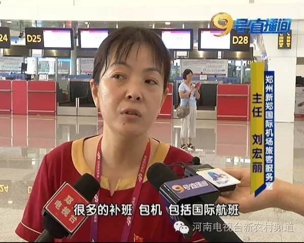 空姐空少创意视频,广州白云机场空姐空少快闪小苹果