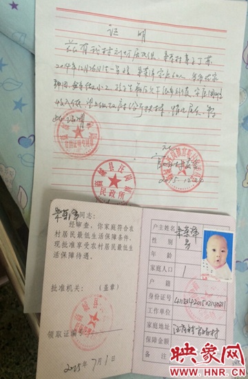 8岁男童先天胆道闭锁,先天性胆道闭锁母亲捐肝救女儿