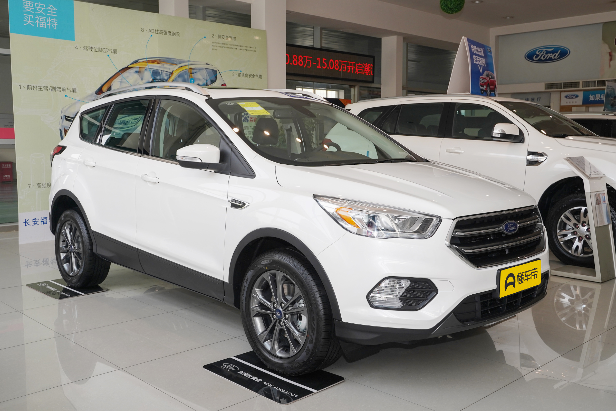 用数据分析可以分析哪些维度,翼虎各类型配置差异