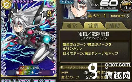 乖离性百万亚瑟王值不值得入手,乖离性百万亚瑟王重置