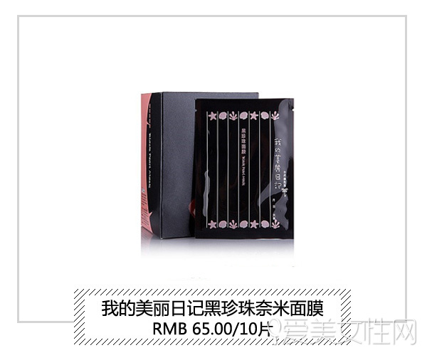 膜法世家的面膜哪种好用,膜法世家面膜哪款适合轻油皮