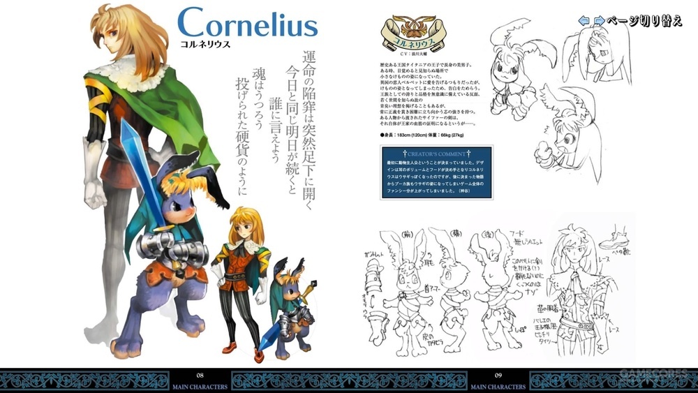 交织的命运原神,交织的命运完整版