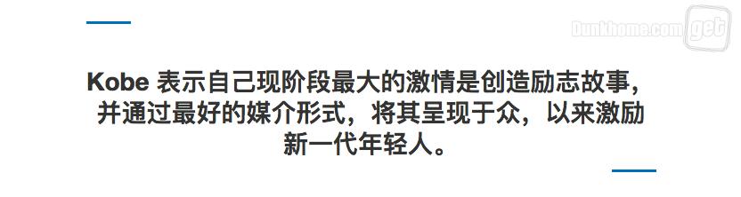 从球场走向街头,从球场回到现实