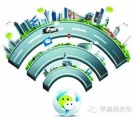 2015年荣昌人必做的18件事，你做过几件？2016年你还要做哪些事？