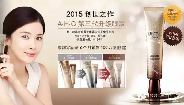 韩国ahc全系产品介绍,韩国ahc产品