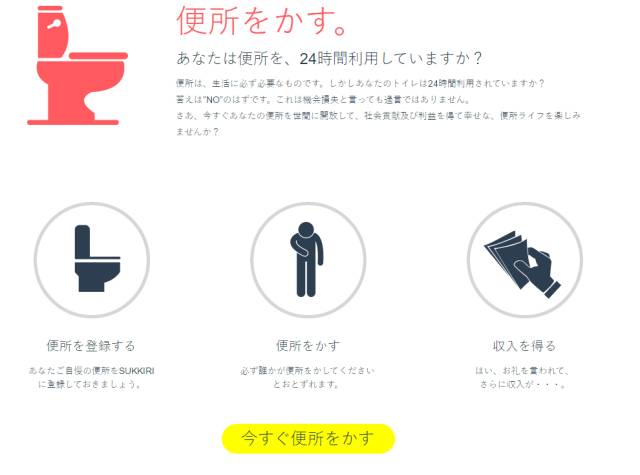 滴滴拉屎是什么鬼？滴滴一下，马上就拉，我也是醉了