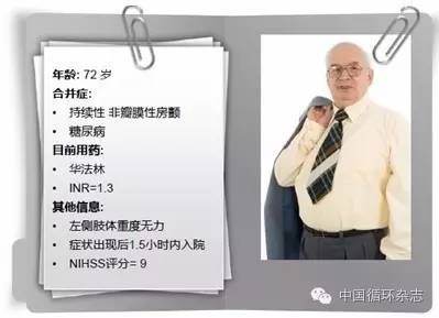 北京天坛脑血管会议2020,2015神经介入年会天坛医院