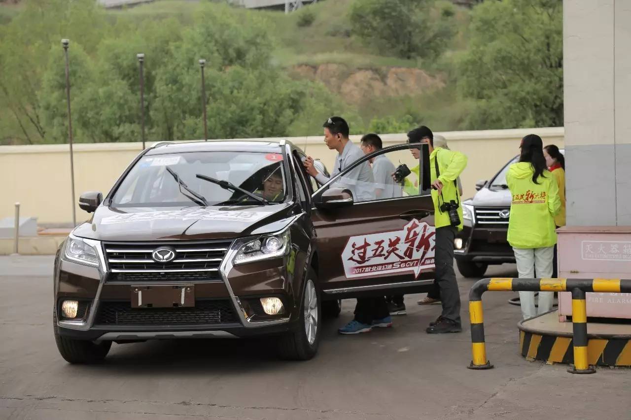 北汽幻速s6发动机标准扭矩,北汽幻速s6手动挡试驾2016款