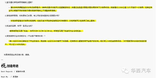 奥迪5000公里必须保养吗,奥迪a6l5000公里保养