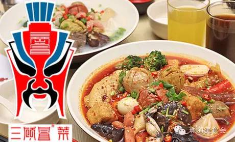 珠海最美好吃的美食,珠海最有代表性的美食