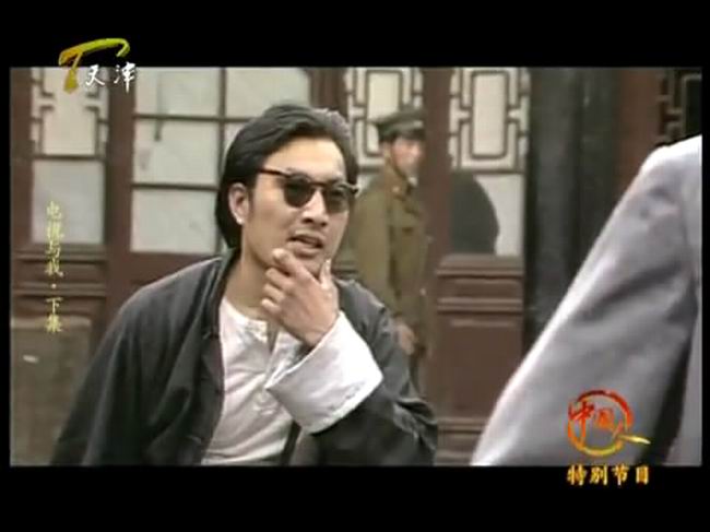 重温《血溅津门》，还记得袁文会郭运起多多良冯老辛真假郝明吗？