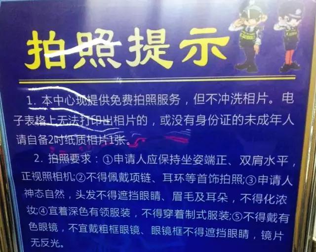 小孩出国旅游护照办理流程,暑期带娃出国