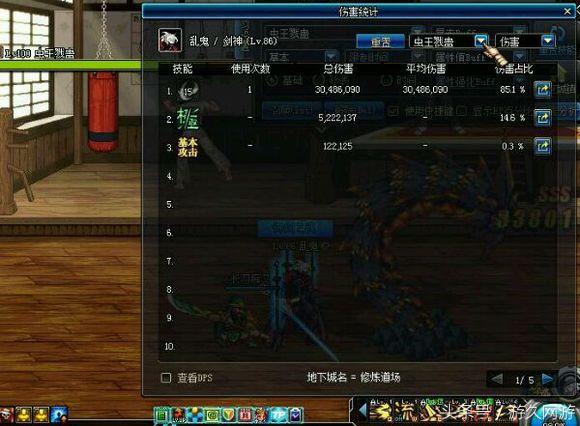 dnf白手属强,dnf白手100级毕业装备怎么打