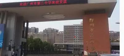 2020郑州实验高中高考红榜,郑州市实验高中高考喜报