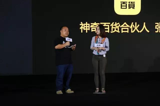 王凯歆：创业神童奇葩路，95后电商神话难服众