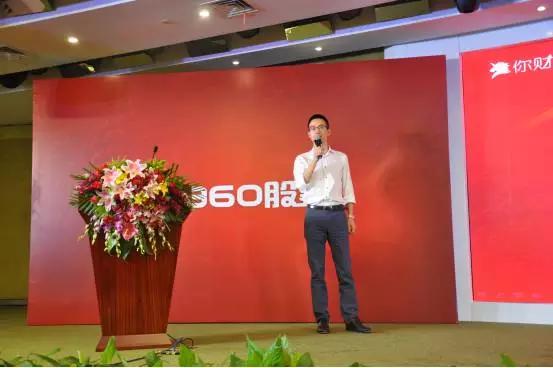 360股市最新消息新闻,360股票最新资讯