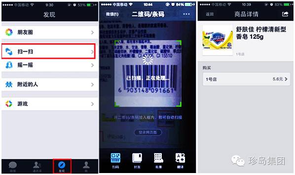manson哥语录,manson说的话