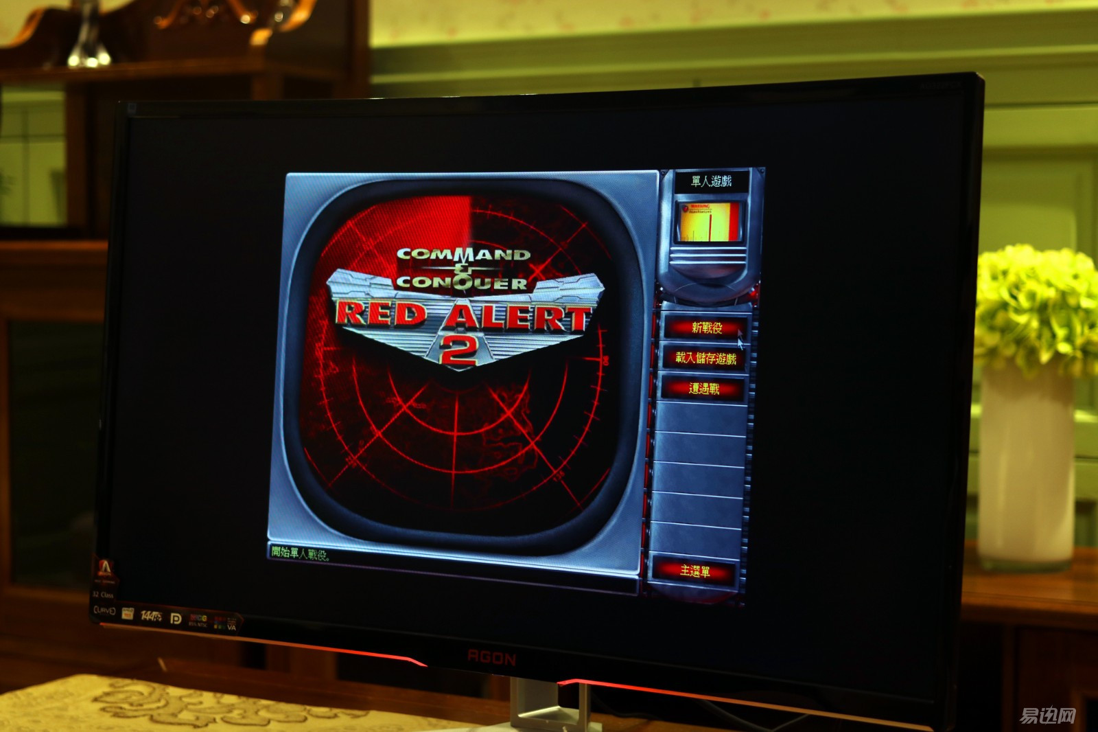 用aoc显示器玩英雄联盟画面变窗口,用aoc一体机玩csgo卡吗