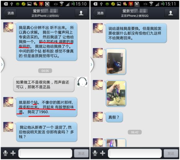 魔声钻石之泪真无线蓝牙耳机测评,魔声钻石之泪耳机缺点