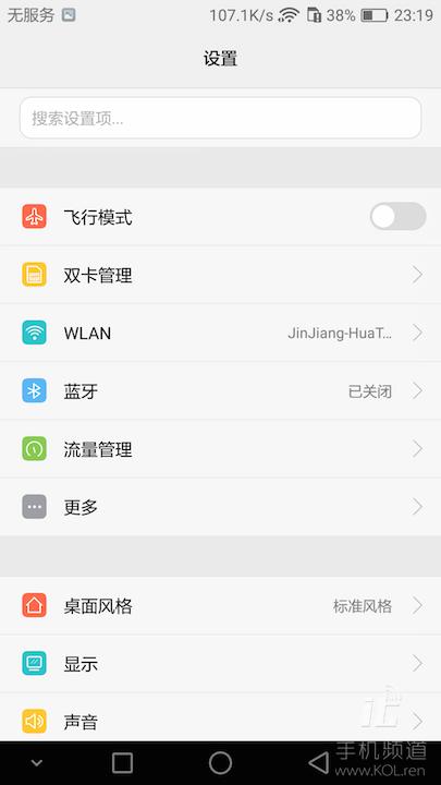 荣耀8今年值得买吗,荣耀8真机评测