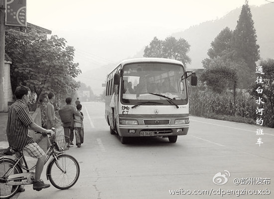 为了来彭州，彭山人笑了；为了来彭山，彭州人笑了