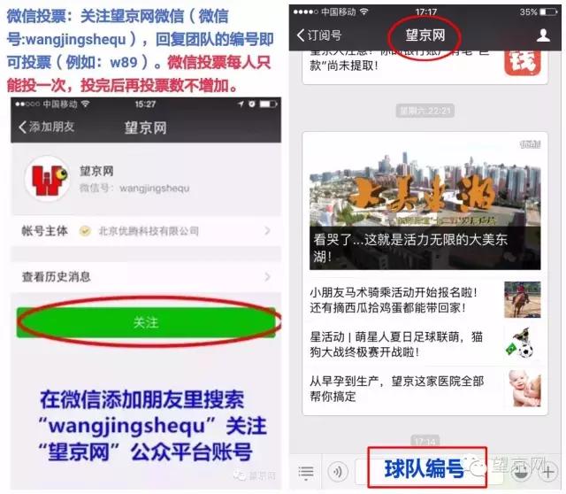 北京比较出名的青少年足球俱乐部,北京排名前十的青少年足球俱乐部
