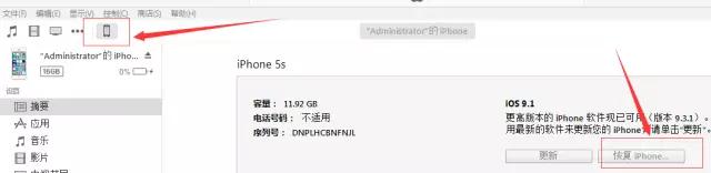iphone5s不插卡怎么激活,iphone5s不越狱