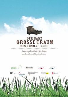 足球世界杯必看电影推荐,关于世界杯足球的电影