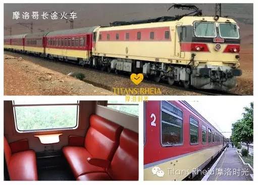 驻摩+旅摩的妹纸手把手带你游摩洛哥3：怎么在卡萨机场搭火车？