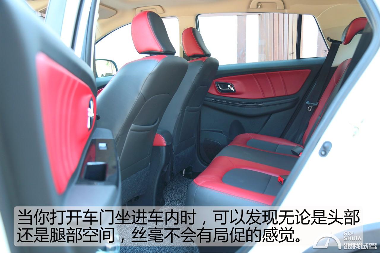 17款手动潍柴英致g3s,潍柴英致g3试驾视频