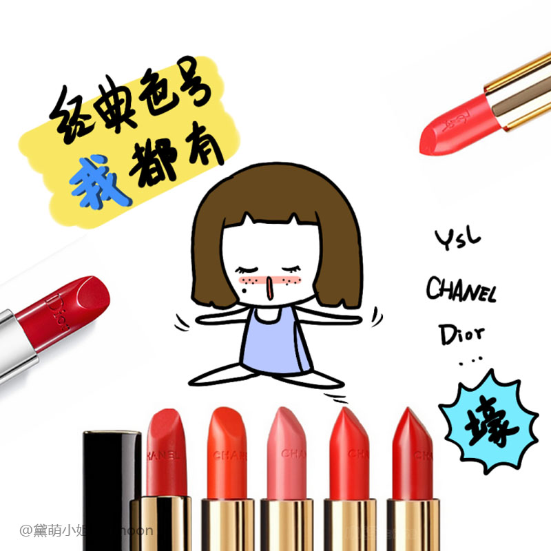 一支口红女孩,一支口红背后的爱情故事