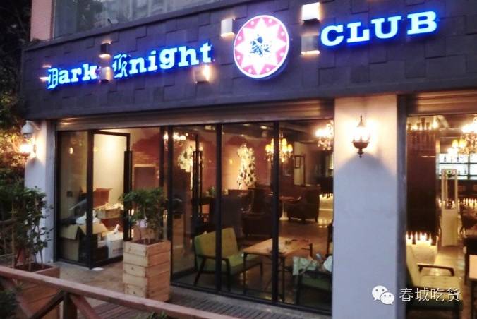 昆明欧洲杯看球地方,欧洲杯凌晨三点去哪看