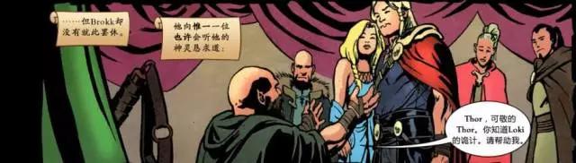 托尔重举雷神之锤,托尔洛基vs雷神之锤