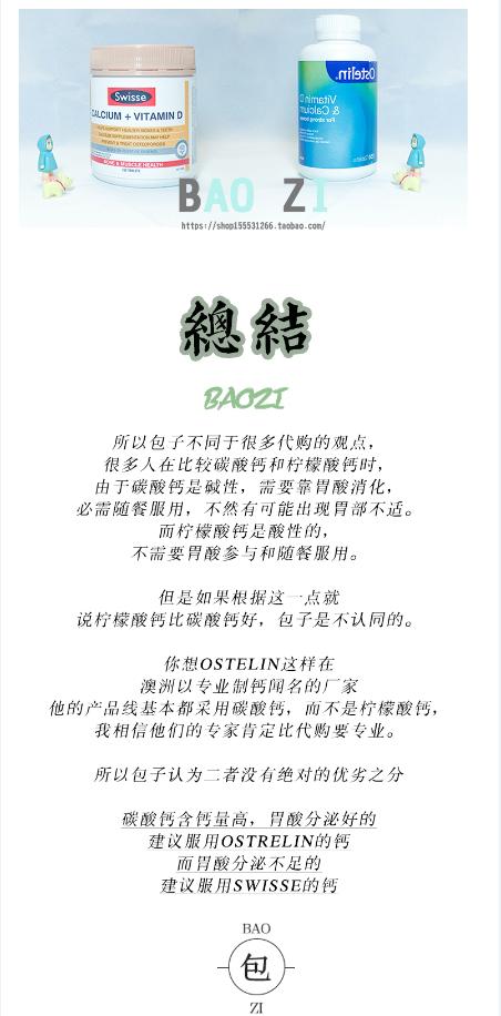 swisse这个品牌的钙怎么样,钙世无双虾蟹脱壳素