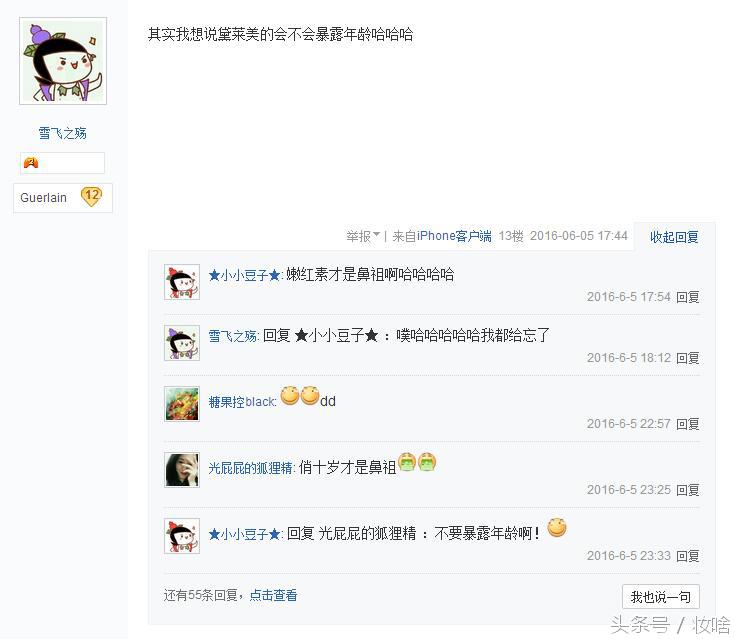 让人神烦的化妆品黑名单看完感觉要素颜出门了