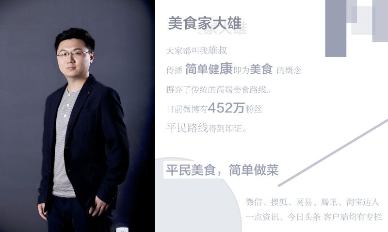 与四大美人有关的美食,十种女人越吃越漂亮的食物