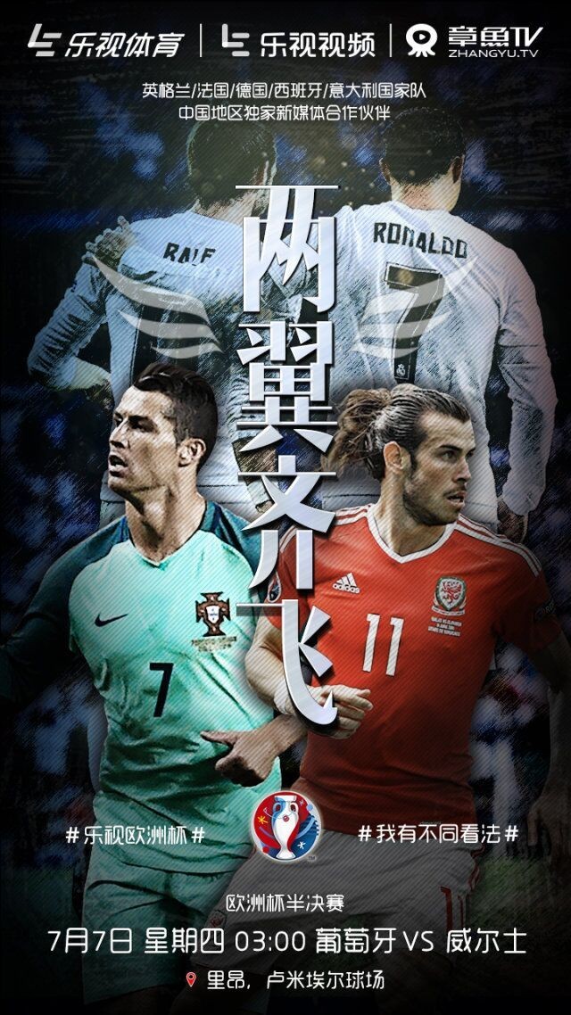 贝尔和c罗的老大之争,c罗和贝尔夺欧冠