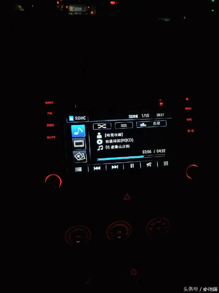 三菱劲炫手自一体使用说明,广汽三菱劲炫大屏主机系统升级