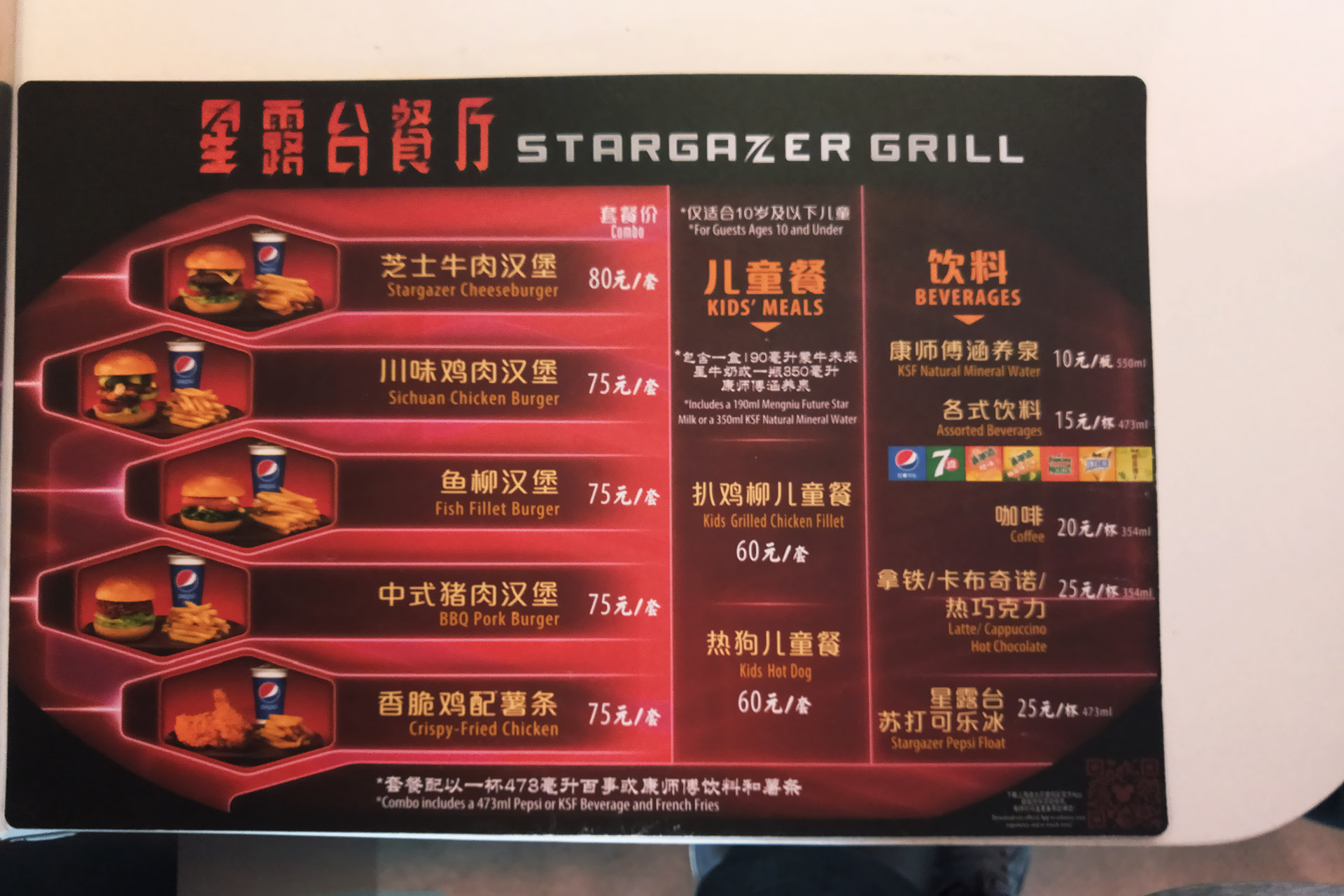 上海迪士尼好玩吗值得去吗,上海迪士尼一整天游玩攻略