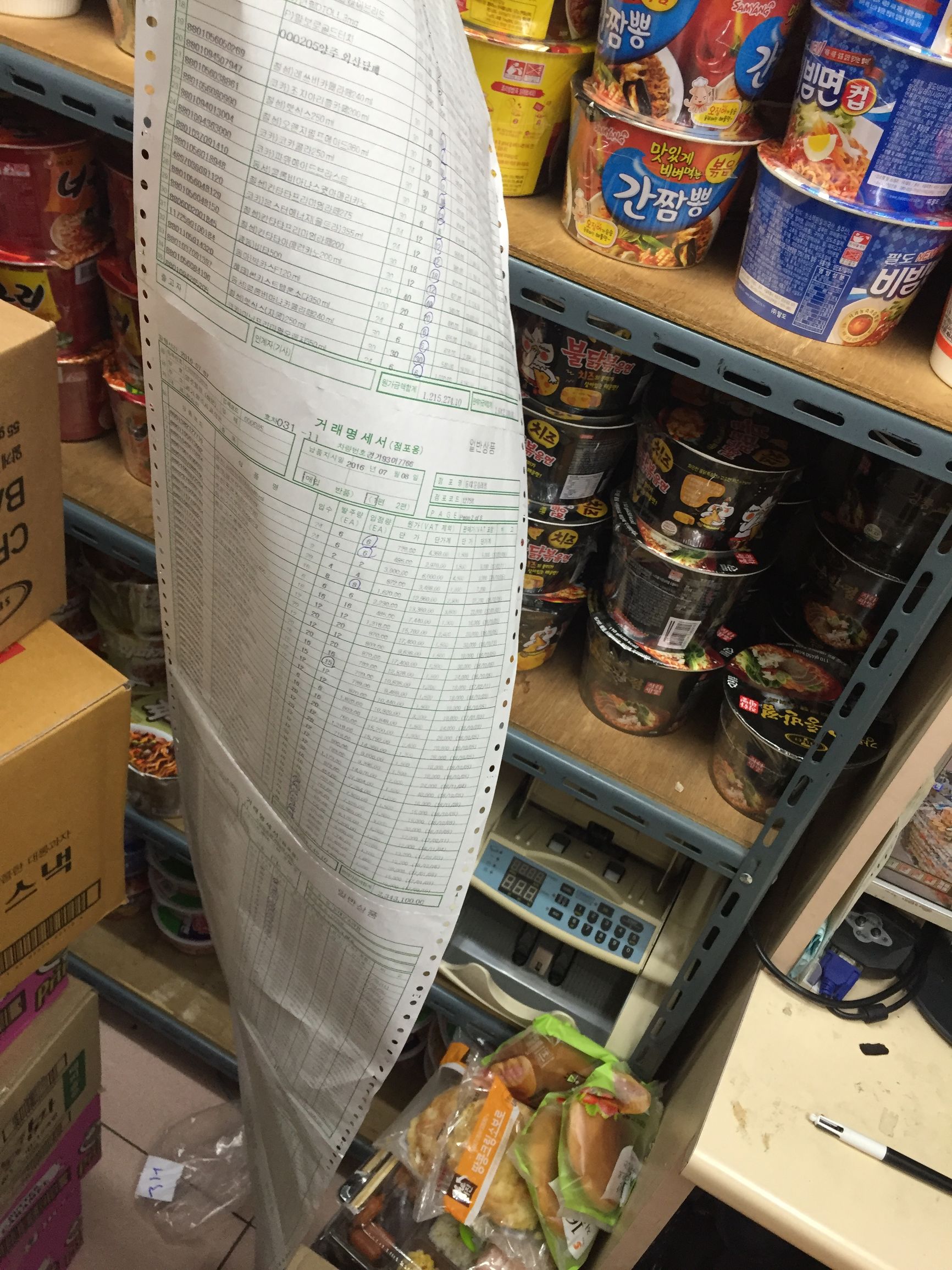 在韩国打黑工有什么后果,韩国暑假工