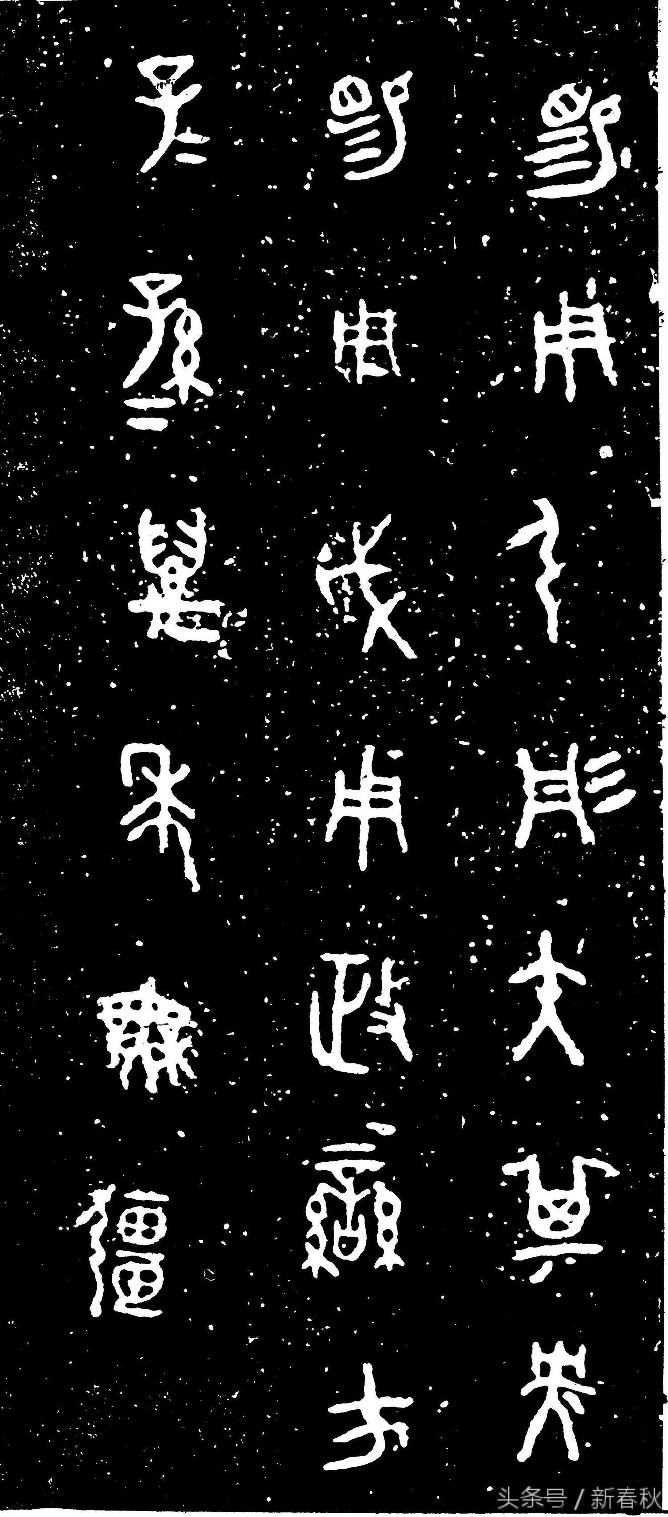 青铜器虢季子白盘,国宝级白盘