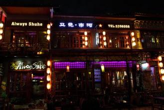 南宁星湖路北一里酒吧,南宁星湖路北一里都有哪些酒吧