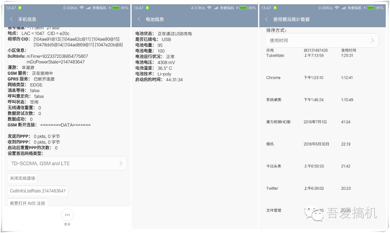 小米8miui10特殊权限设置,小米手机隐藏应用图标miui8