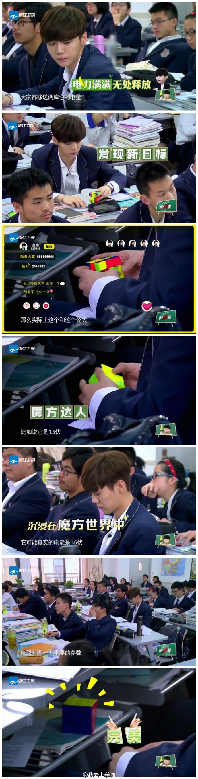 鹿晗cp团宠,鹿晗秒变傻狍子奔跑吧兄弟