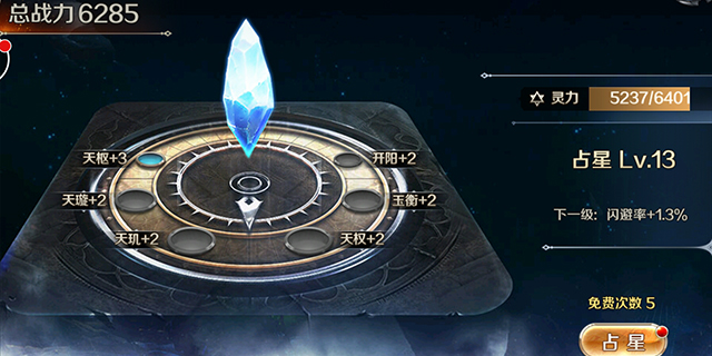 幻城之剑手游好玩吗,幻城手游新服谁与争锋