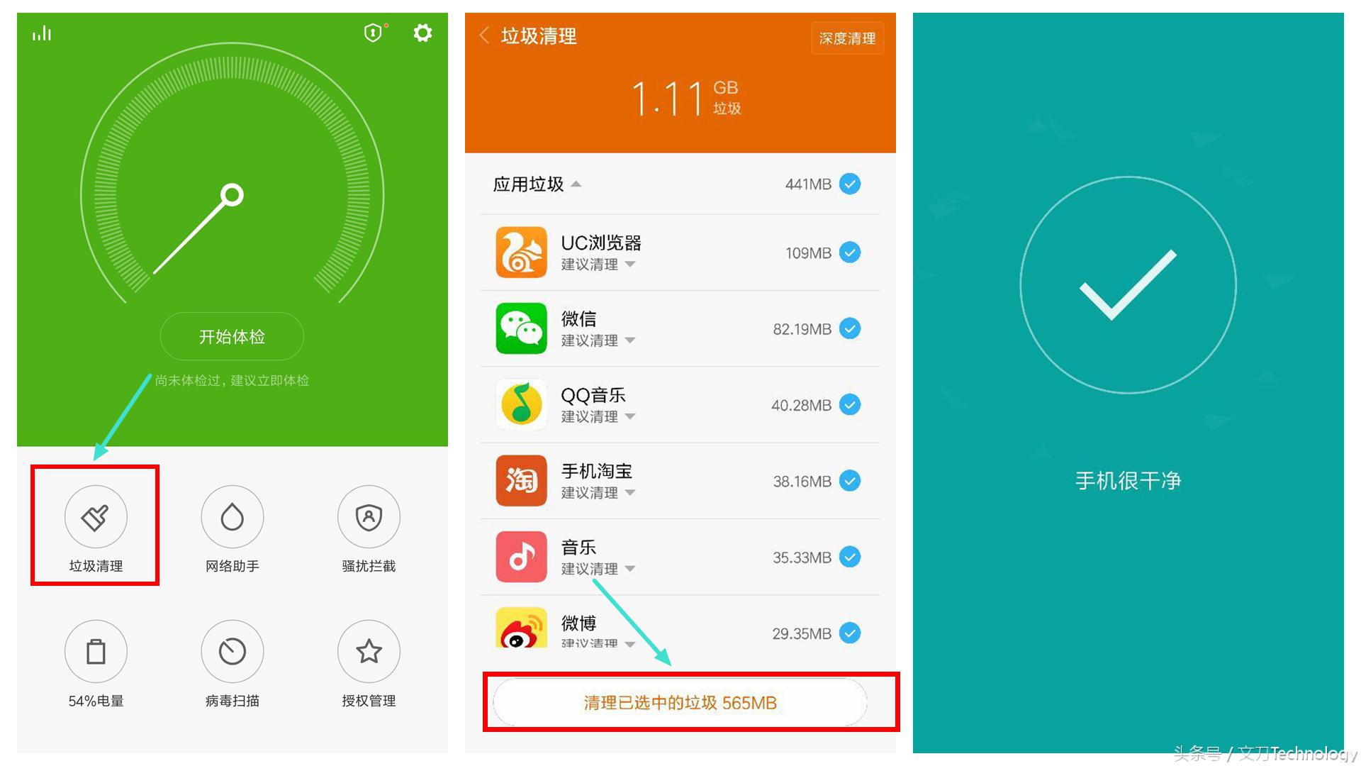 小米手机提示存储空间不足？简单几步释放3G空间！