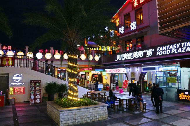 用味蕾感受爱情的酸甜苦辣,用味蕾感受美食独特的魅力